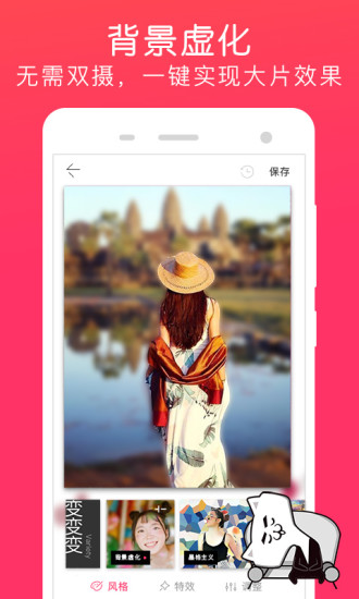 versa app v2.5.2 安卓版2