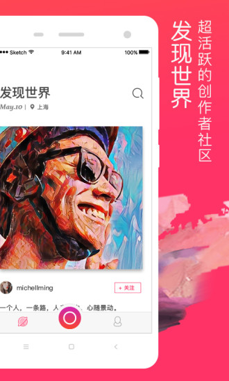versa app v2.5.2 安卓版3