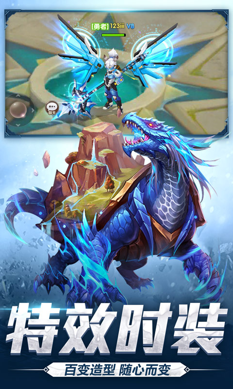 宿命契约360游戏 v16.0 安卓版0