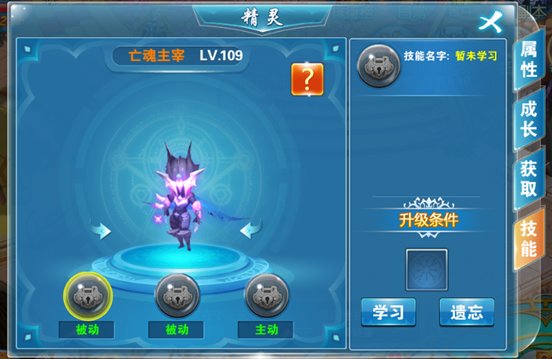 宿命契约手机版 v3.0 安卓版5