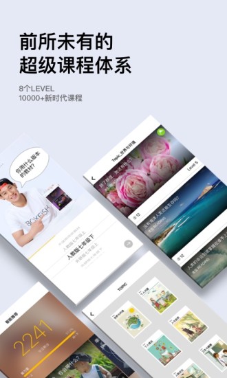 boxfish盒子鱼英语老师版 v10.0.3 安卓版0