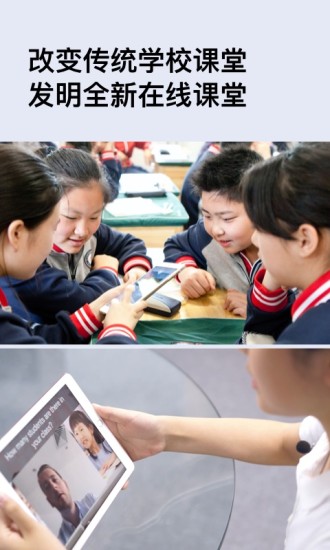 boxfish盒子鱼英语老师版 v10.0.3 安卓版2