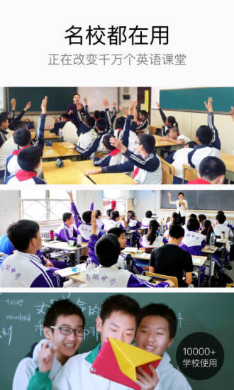 boxfish盒子鱼英语家长版 v1.0.1 安卓版0