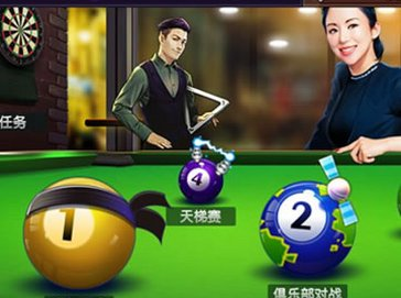全民台球最新版 v2.6.3 安卓版0