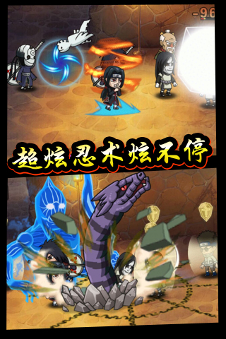 六道忍者百度版手游 v1.0.1 安卓版2