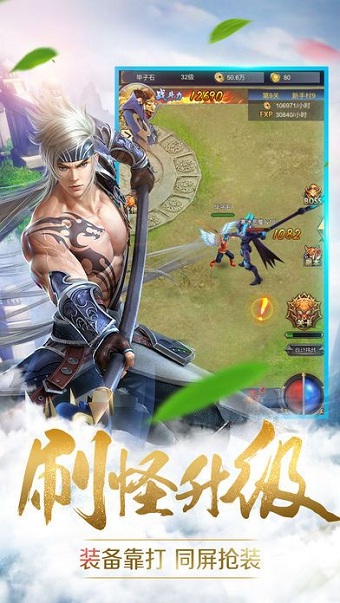 烈火星辰九游游戏 v18.0.0 安卓版2