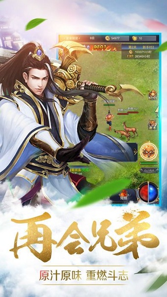 烈火星辰九游游戏 v18.0.0 安卓版0