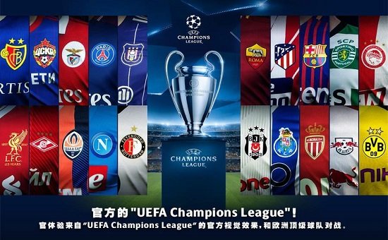 实况足球4399游戏 v1.3.0 安卓版1