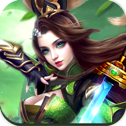 蜀山封神录内购修改版