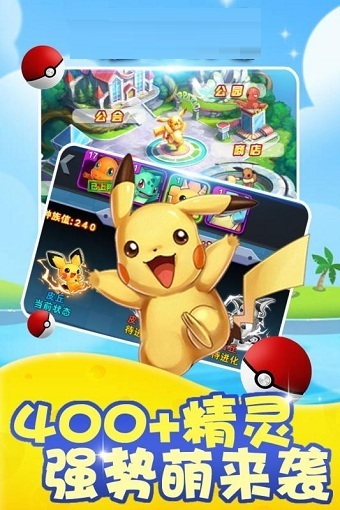 宠物训练师手游bt版 v1.8.1 安卓版3