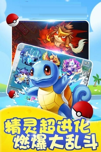 宠物训练师手游bt版 v1.8.1 安卓版1