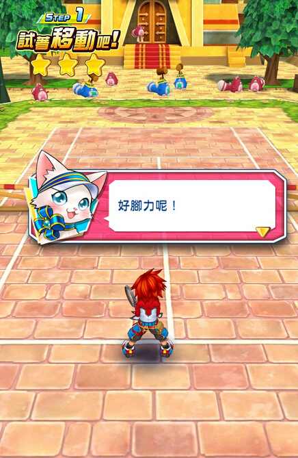 白猫网球手游 v1.0.1500 安卓版 0