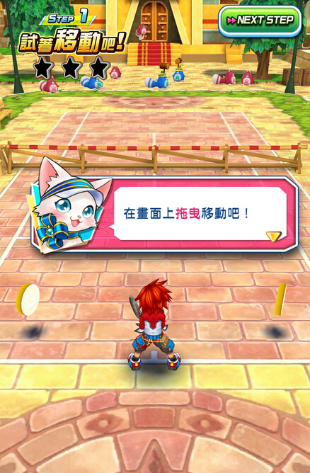 白猫网球 白猫网球手游