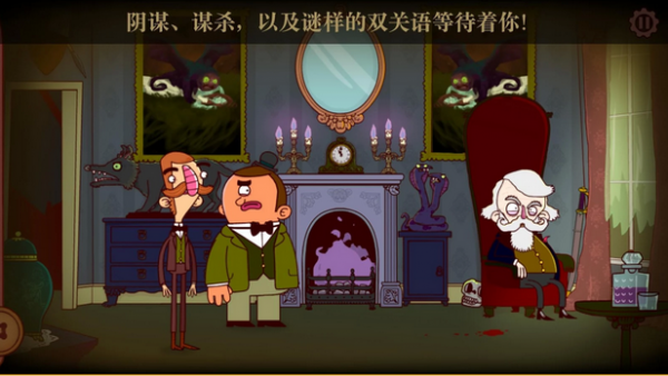 伯特伦费德历险记中文版 v1.0 安卓版1