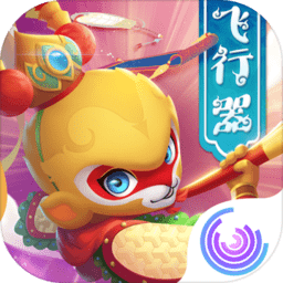 闹闹天宫游戏下载