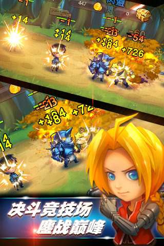 钢之炼金术师手游 v1.0.2 安卓版0