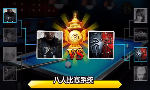 台球帝国百度版游戏 v4.21001 安卓版0