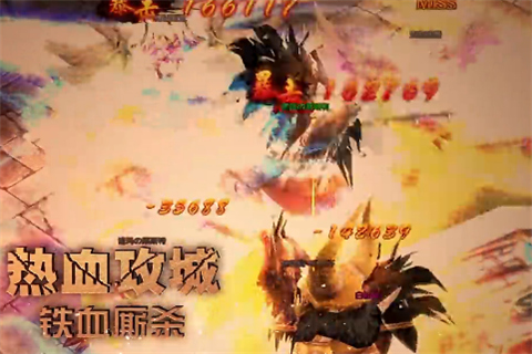 神迹ol满v变态版 v2.12.1 安卓版0