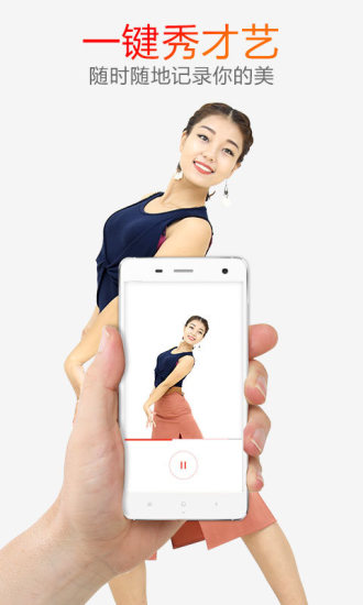 糖豆广场舞电脑版