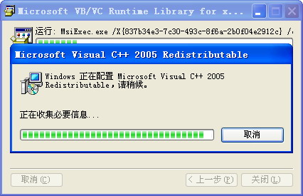 Microsoft VB/VC Runtime Library for x86/x64