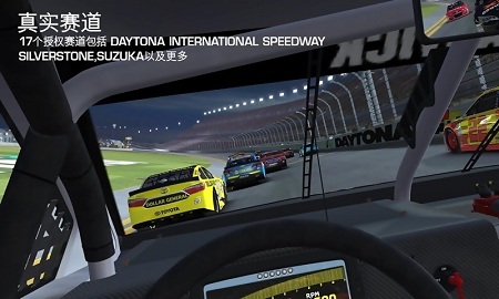 真实赛车4手机版 v2.1 安卓版 1