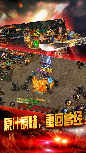 烈火霸业苹果版 v2018.0.01 iphone越狱版1