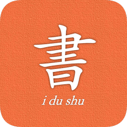 爱读书手机客户端