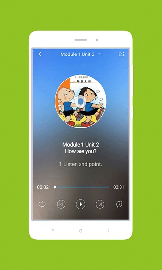 掌上新标准一年级起点 v2.2.4 安卓版1