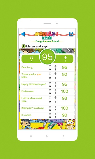 掌上新标准一年级起点