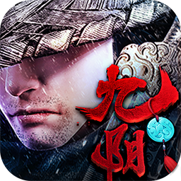 九阴九阳内购修改版