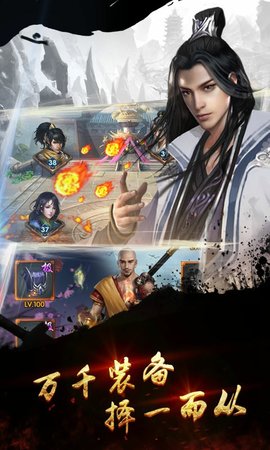 九阴九阳变态版 v1.1 安卓版0