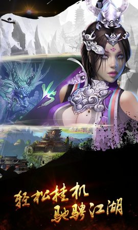 九阴九阳变态版 v1.1 安卓版2