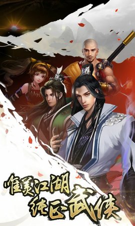 九阴九阳变态版 v1.1 安卓版4