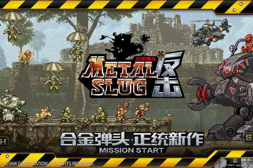 合金弹头反击内购修改版 v0.1.4 安卓无限金币版1