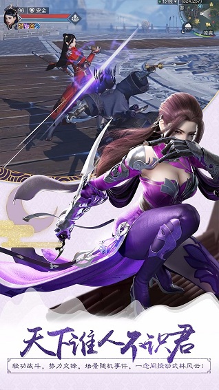 楚留香vivo渠道服 v25.0 安卓最新版0