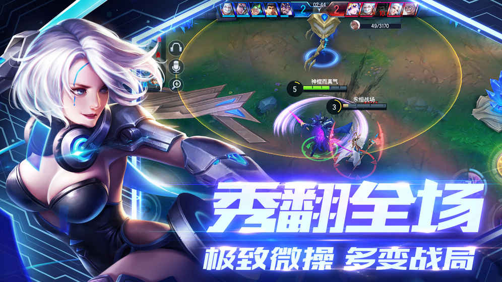 永恒战场游戏 v1.0 安卓版3