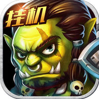 兽人单机版内购修改版(装备全靠打)