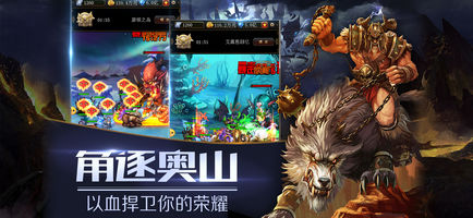 兽人单机版内购修改版(装备全靠打) v0.2 安卓版0