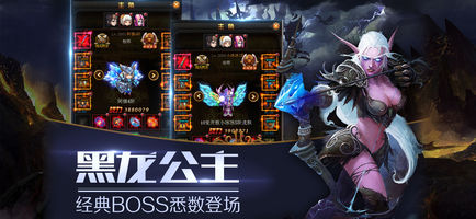 兽人单机版内购修改版(装备全靠打) v0.2 安卓版2