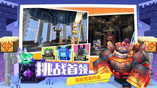 奶块腾讯服最新版 v4.4.1.0 安卓2020版0