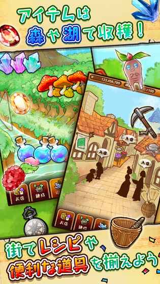 不可思议的杂货店中文版 v1.0.0 安卓版0