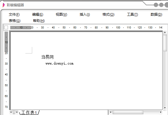 彩椒编辑器电脑版