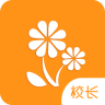 沃看宝贝校长端app