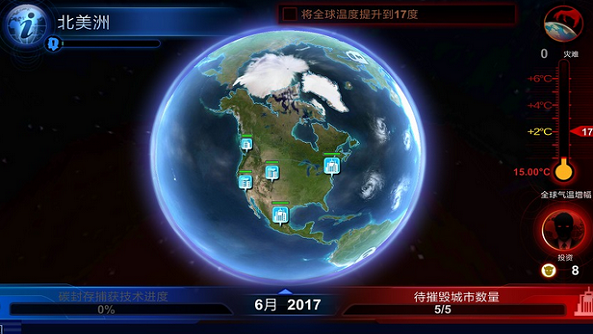 碳战争修改版(Carbon Warfare) v1.5.0 安卓版1