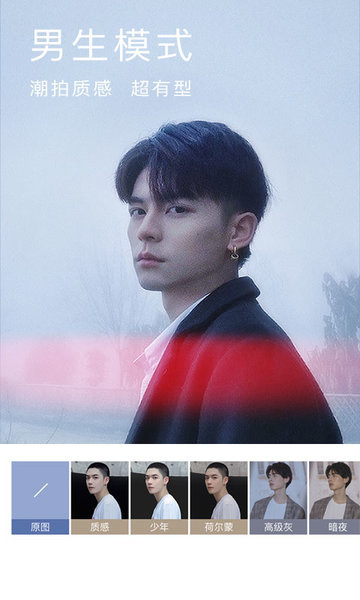 Beauty Cam美颜相机软件 v9.9.00 安卓最新版本0