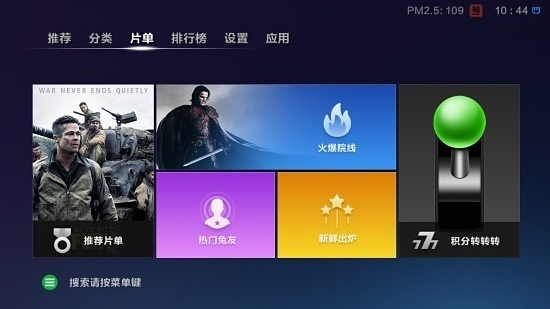 兔子视频3手机版 v3.39 安卓版1