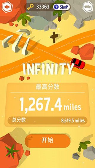 小小追击者手游 v1.3.14 安卓版1