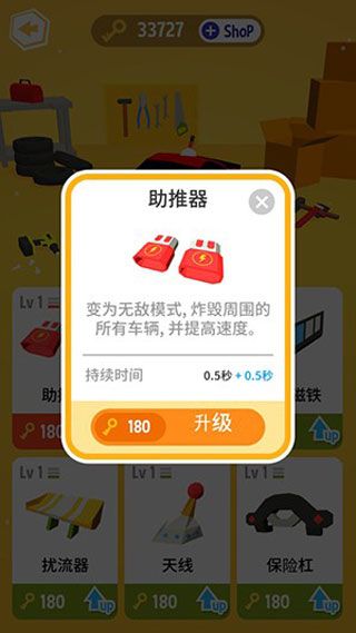 小小追击者手游 v1.3.14 安卓版4