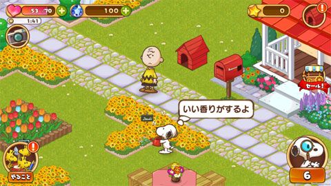 史努比生活汉化版 v1.00.02 安卓版0