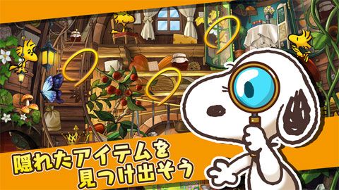 史努比生活汉化版 v1.00.02 安卓版3